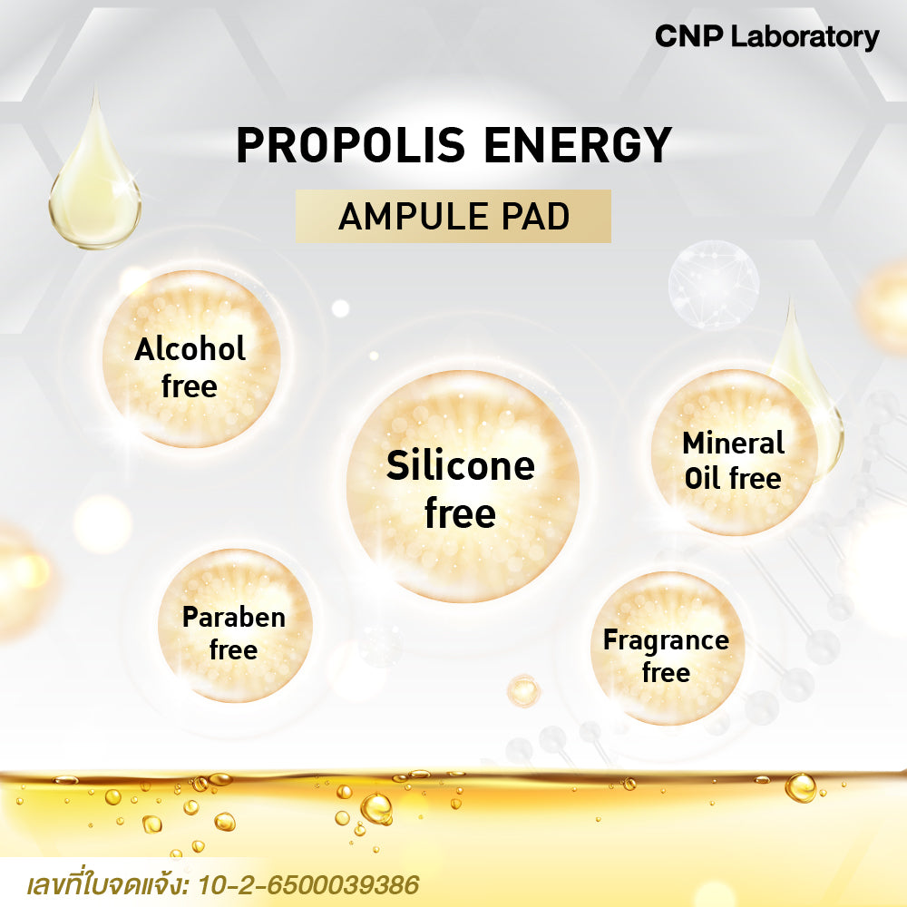 Cnp Laboratory Propolis Energy Ampule Pad 70ea