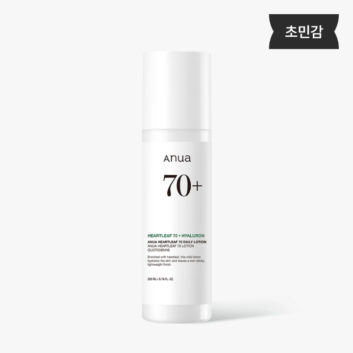 Anua Heartleaf Daily Lotion, Face Moisturizer with Hyaluronic Acid for Sensitive Skin, Lightweight, Korean Skin Care (200ml, 6.76 fl.oz.)
