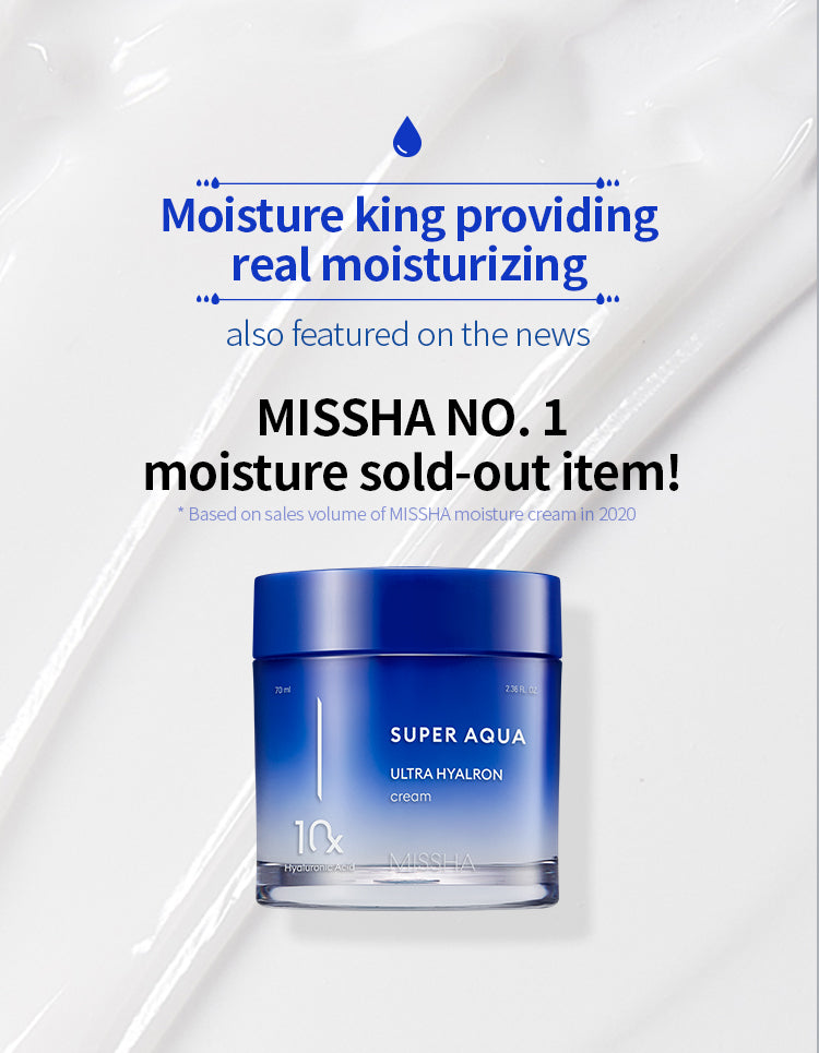 Missha Super Aqua Ultra Hyalron Cream 70ml
