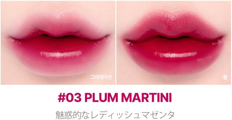 Lily By Red Juicy Liar Water Tint 4g - No.3 Plum Martini