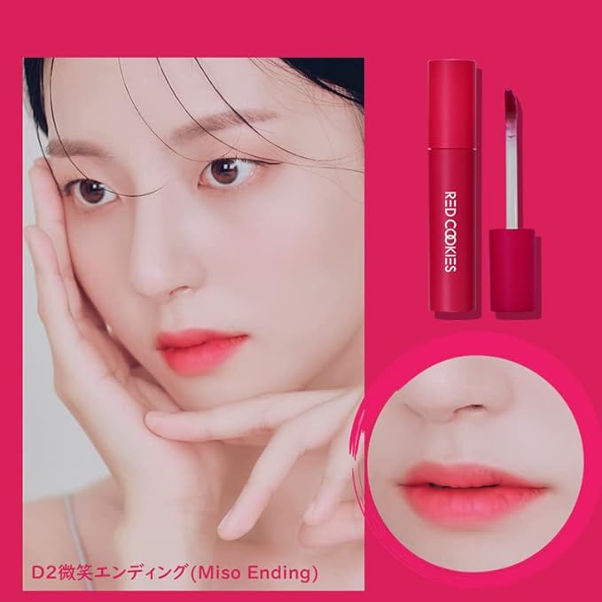 Red Cookies WATER DEW VELVET TINT 5g