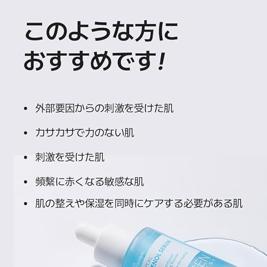 Neogen Dermalogy Real Hyal Panthenol Serum 30ml