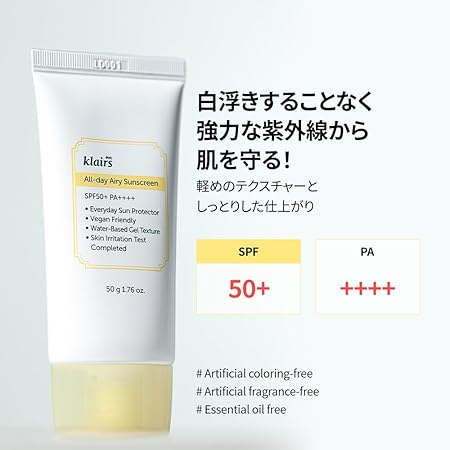 Klairs All-day Airy Sunscreen 50ml