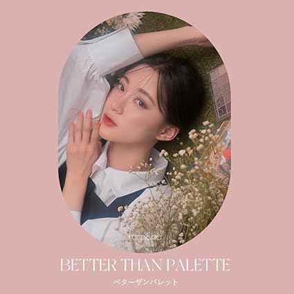 ROM&ND Better Than Palette 6g #06 Peony Nude Garden