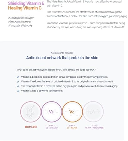Klairs Freshly Juiced Vitamin E Mask 90ml
