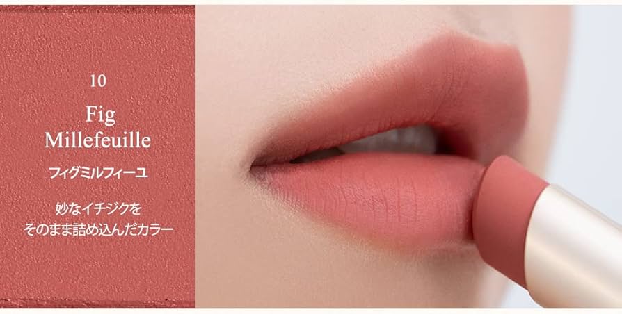 Clio Chiffon Mood Lip #10 Fig Millefeuille