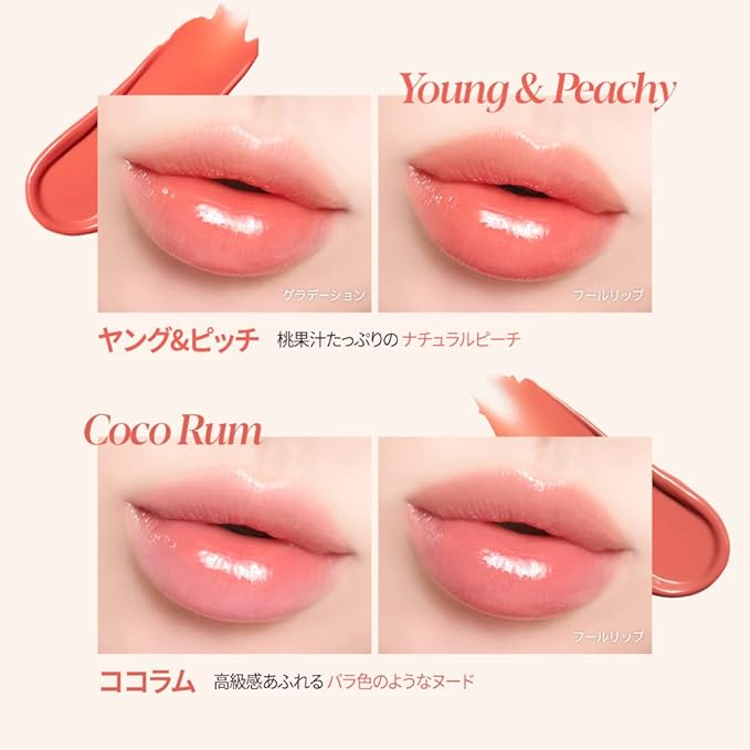 Espoir Couture Lip Tint Dewy Glowy -03 Young & Peachy