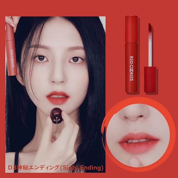 Red Cookies WATER DEW VELVET TINT 5g