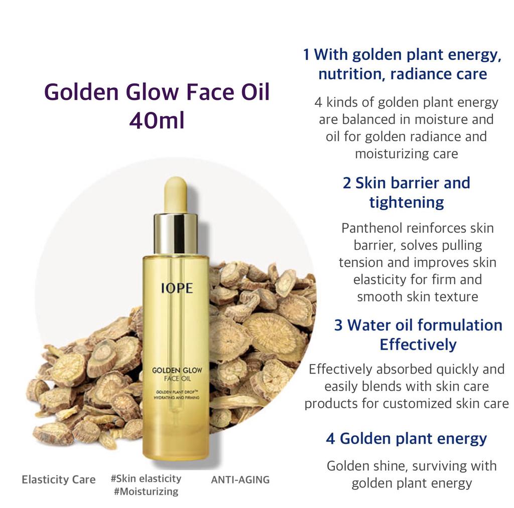 IOPE GOLDEN GLOW FACE OIL 40ml