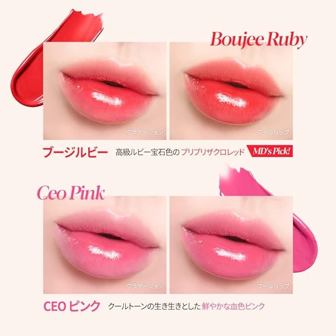 Espoir Couture Lip Tint Dewy Glowy -03 Young & Peachy