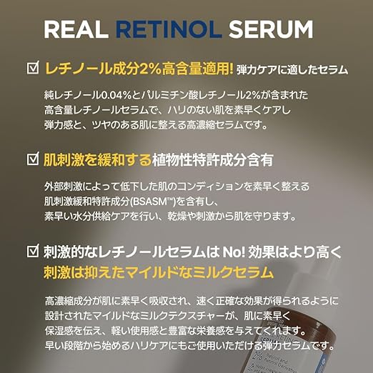 Neogen Dermalogy Real Retinol Serum 30ml