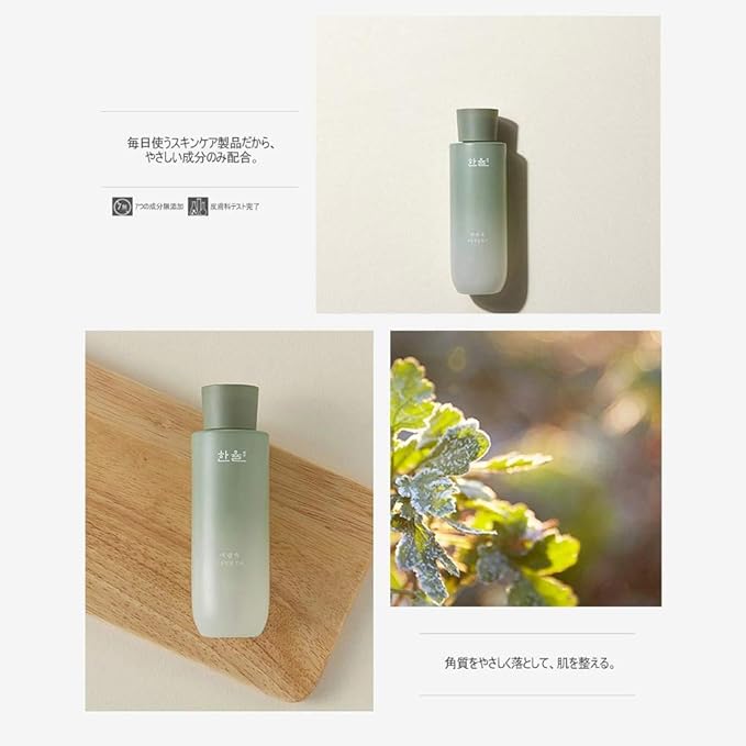 Hanyul Pure Artemisia Watery Calming Toner 150ml