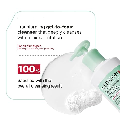 Illiyoon Gentle Facial Deep Cleansing Oil 250ml
