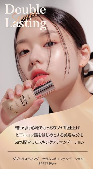 Etude House Double Lasting Serum Skin Foundation 30g -No.23N1 Sand