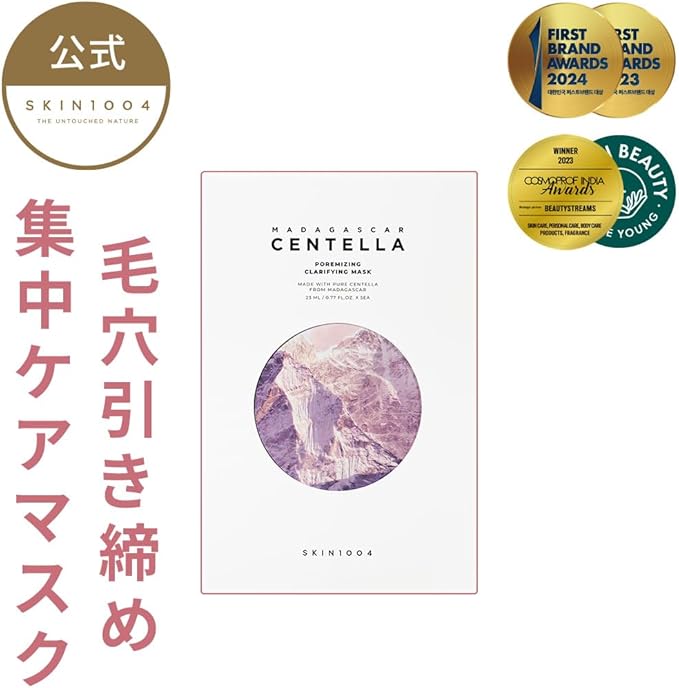 Skin1004 Madagascar Centella Poremizing Clarifying Mask 5ea