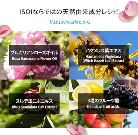 ISOI Bulgarian Rose Pore Tightening Tonic Essence 130ml