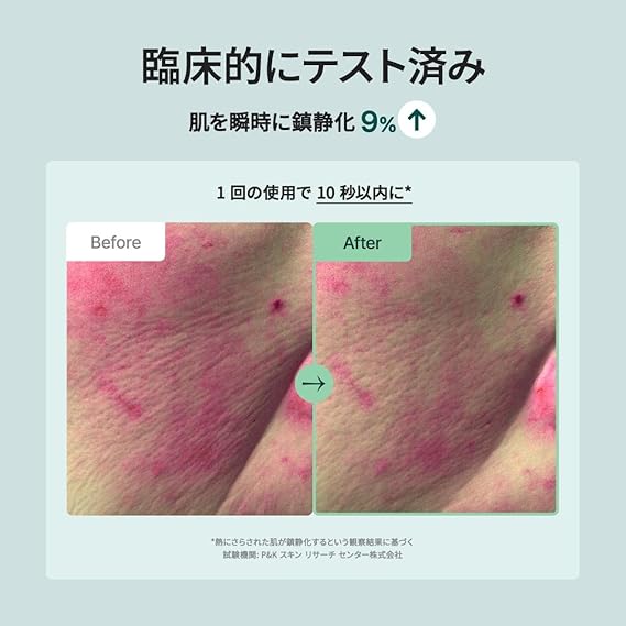 PURITO Wonder Releaf Centella Toner 200ml