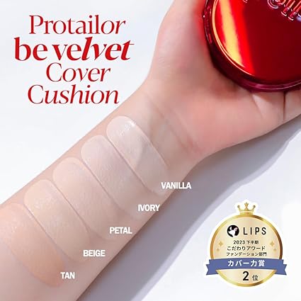 Espoir Pro Tailor Be Velvet Cover Cushion -No.4 Beige