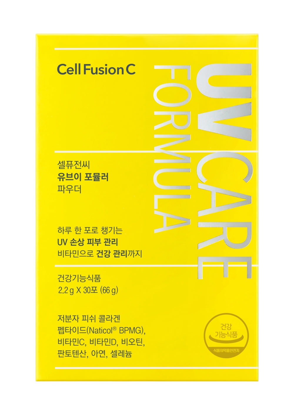Cell Fusion C  UV Formula Powder 2.2g*30ea