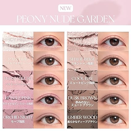 ROM&ND Better Than Palette 6g #06 Peony Nude Garden