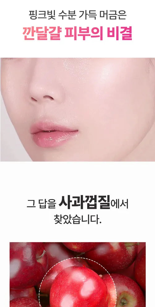 SUNGBOON EDITOR Apple Peel Glow Skin Soothing Toner 350ml