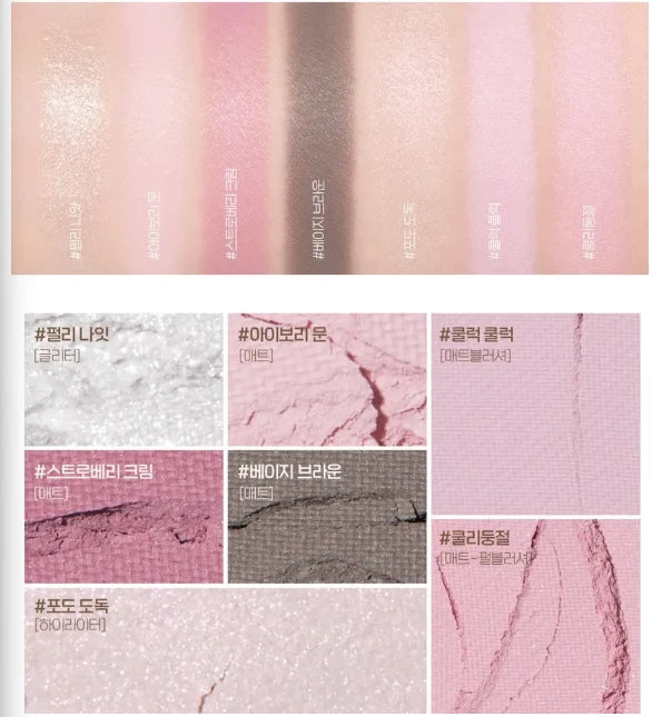 Etude House  Play Multi Eyes  6.8g - Cool Inner Peace