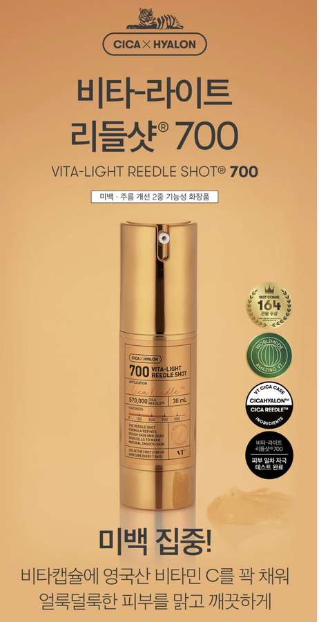 VT Cosmetics VITA-LIGHT Reedle Shot 700 30ml