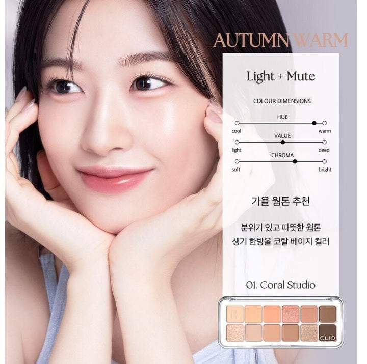 CLIO Pro Eye Palette Air 7.2g No.1 Coral Studio