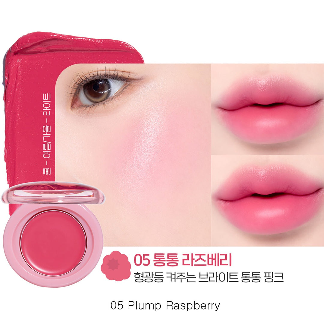 Etude House Fruity Lip &amp; Cheek Blur Balm 2.3g - Plump Raspberry