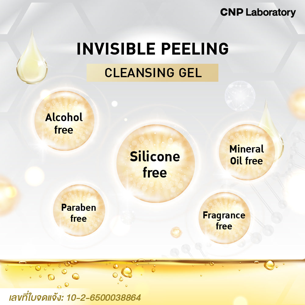 Cnp Laboratory Invisible Peeling Cleansing Gel 170ml